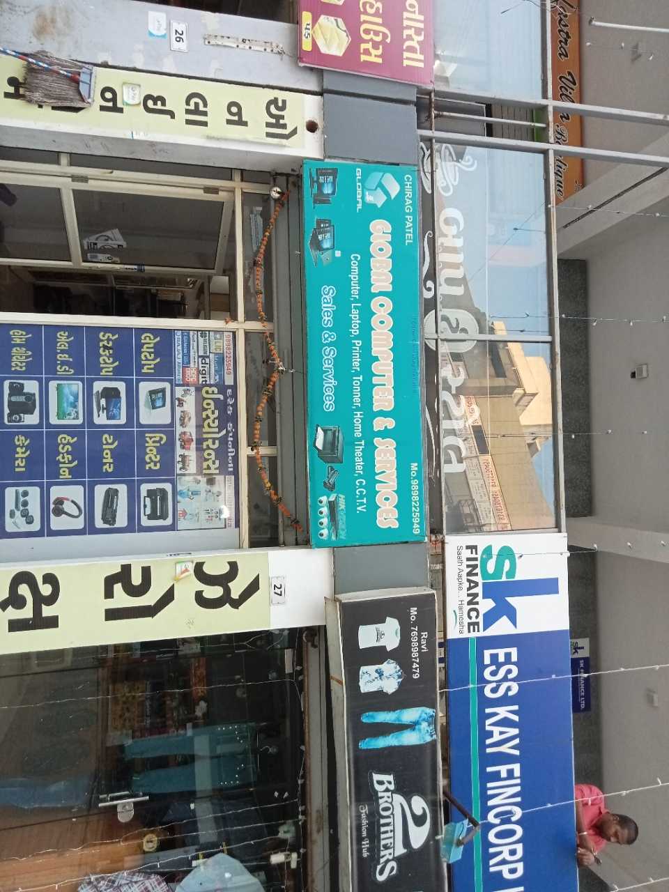 Merchant Business Image
