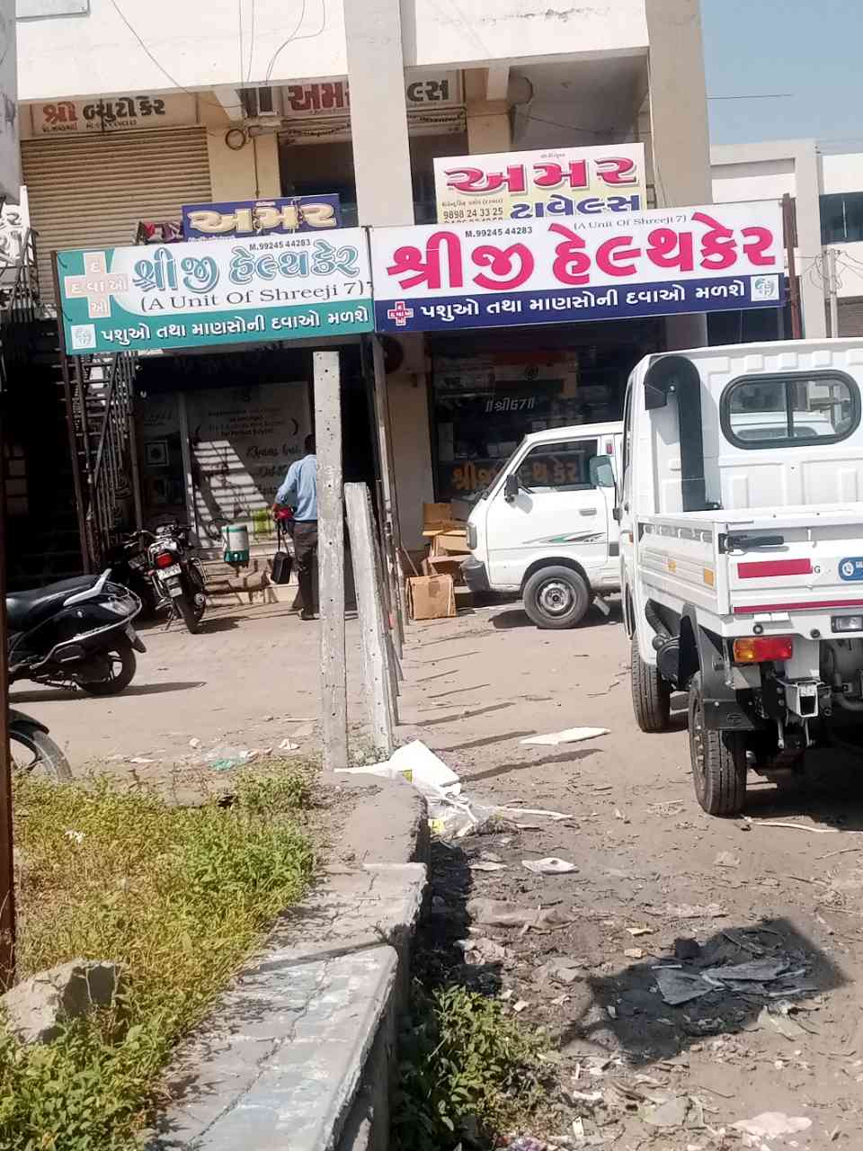 Merchant Business Image