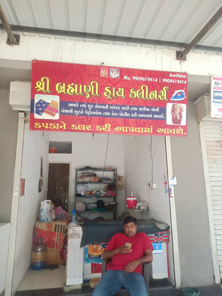 Merchant Business Image