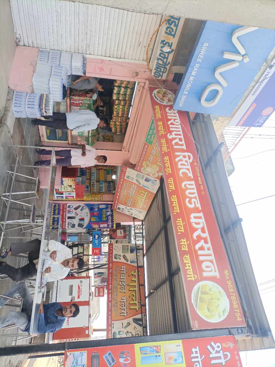 Merchant Business Image