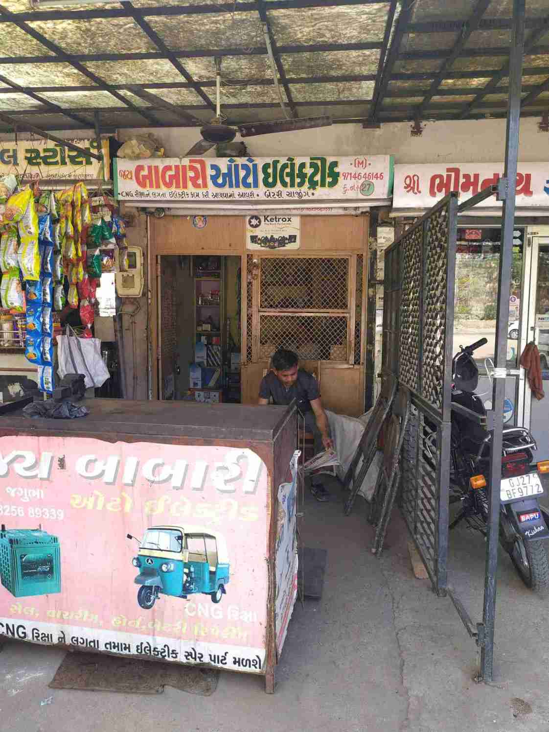 Merchant Business Image