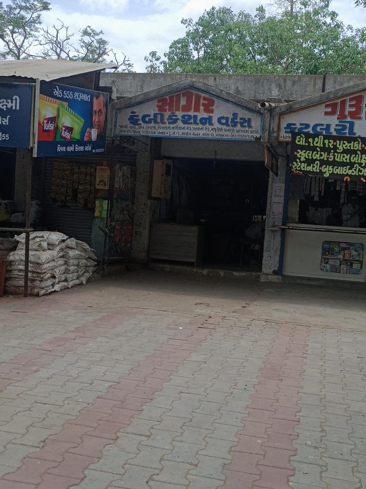Merchant Business Image