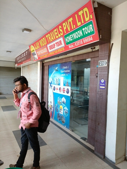 Merchant Business Image