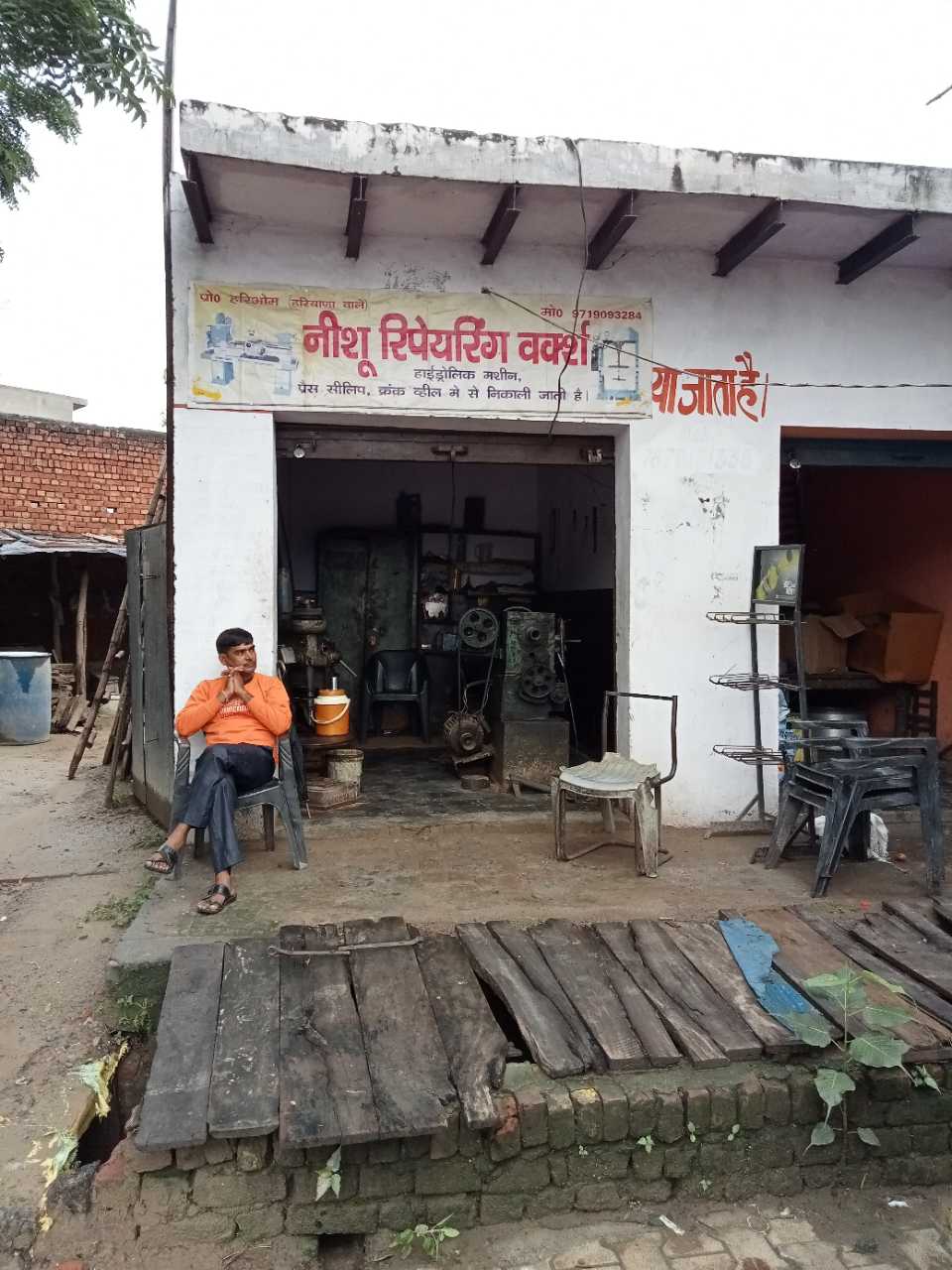 Merchant Business Image