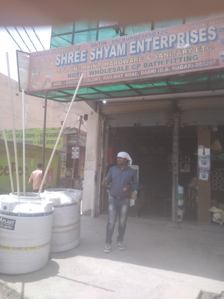 Merchant Business Image