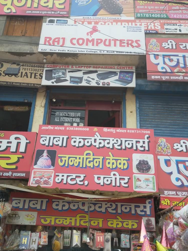 Merchant Business Image