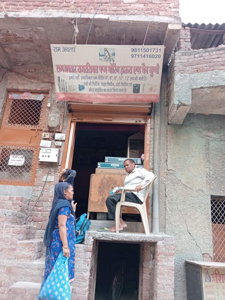 Merchant Business Image