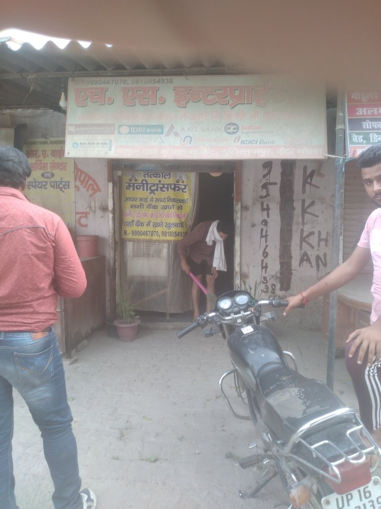 Merchant Business Image