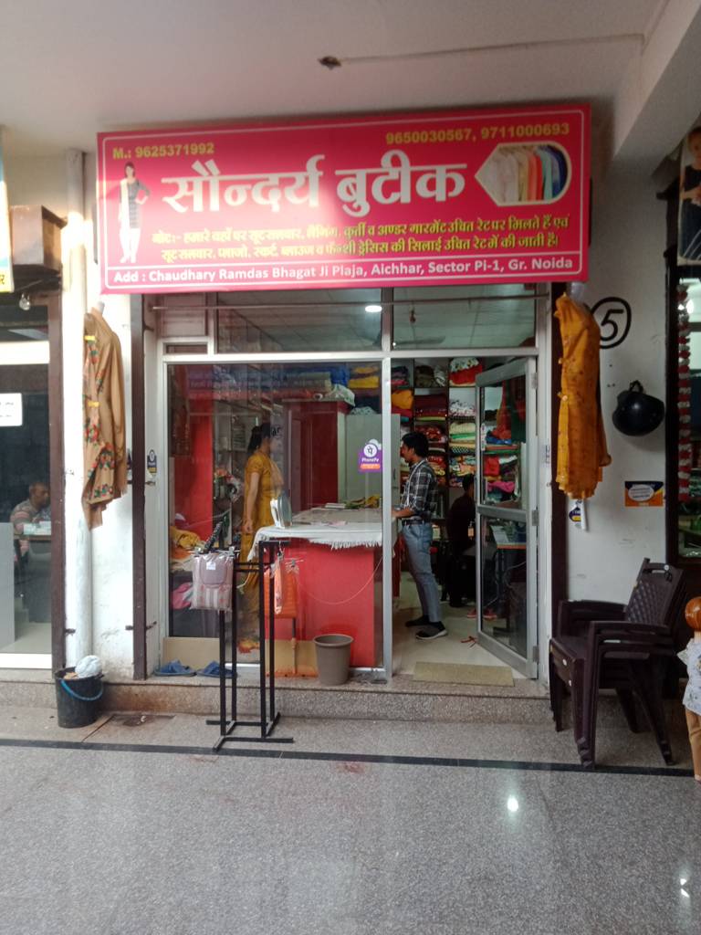 Merchant Business Image