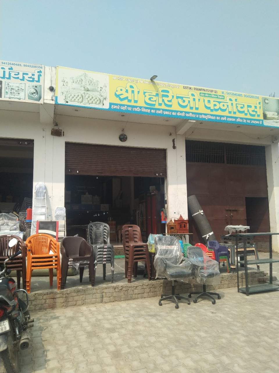 Merchant Business Image