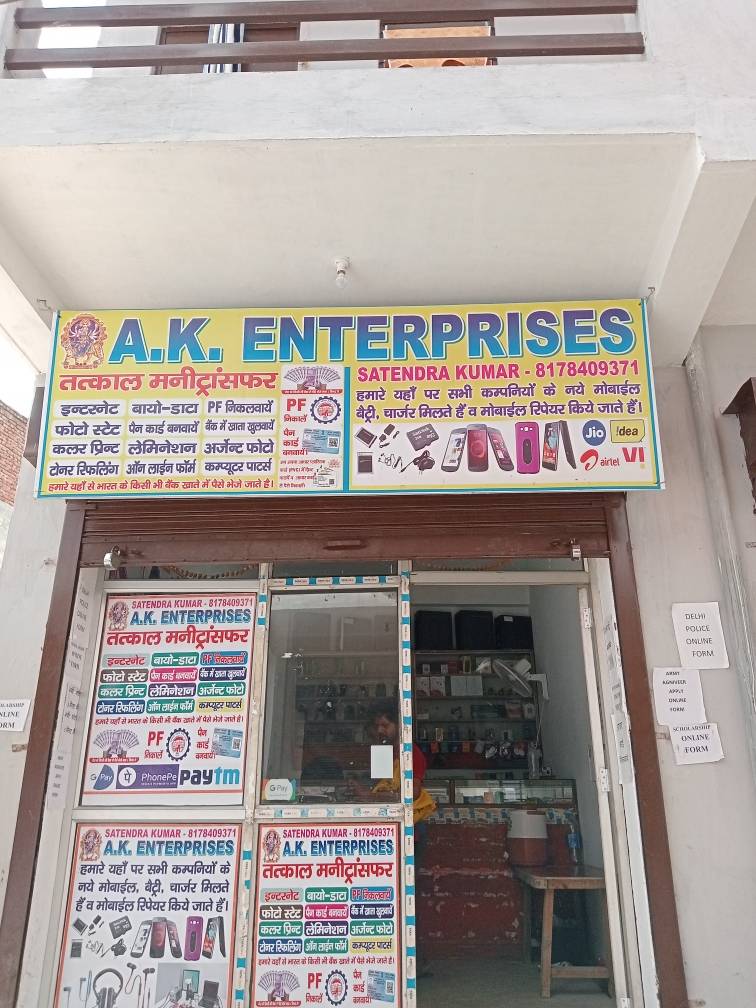 Merchant Business Image