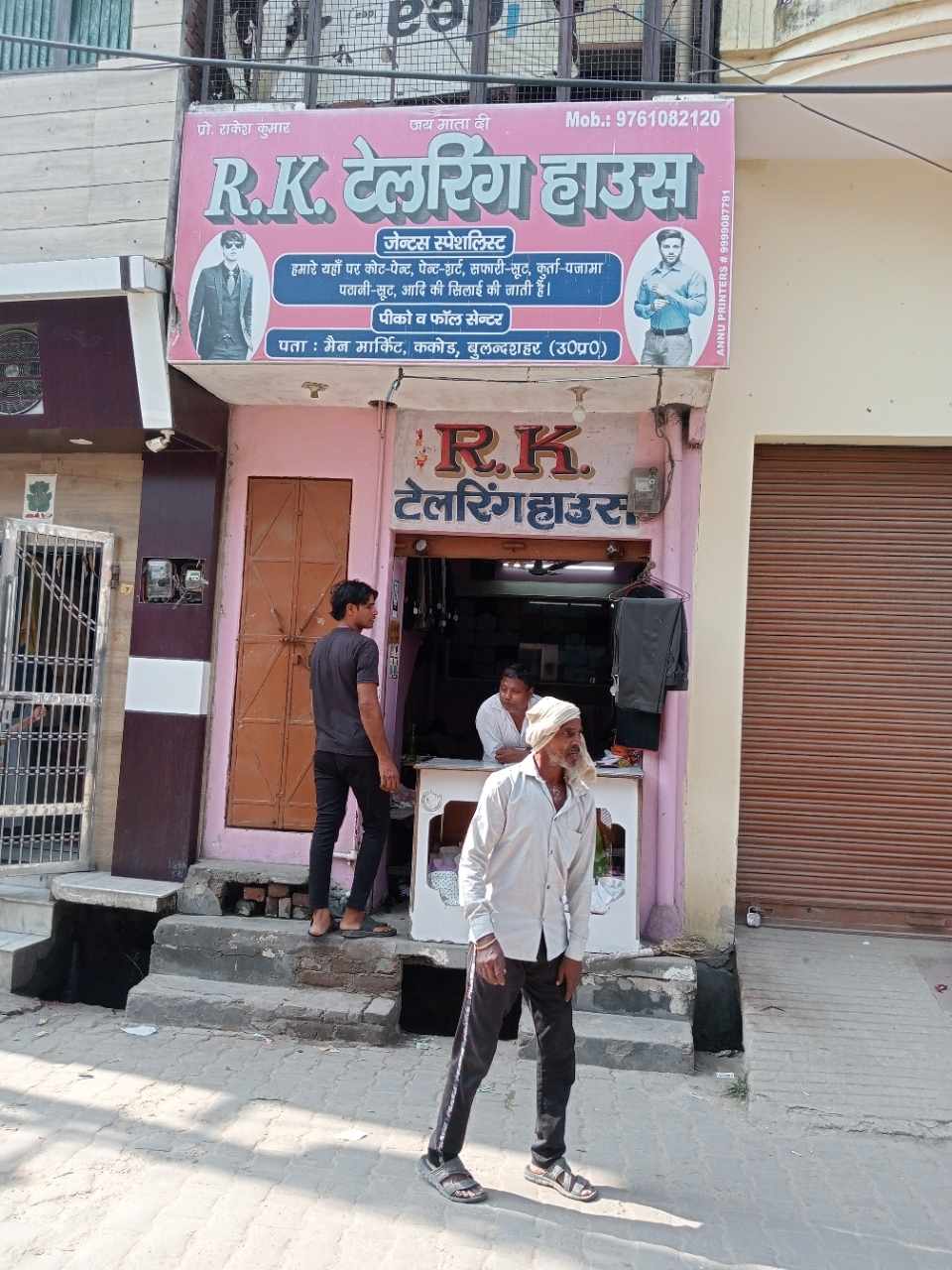 Merchant Business Image