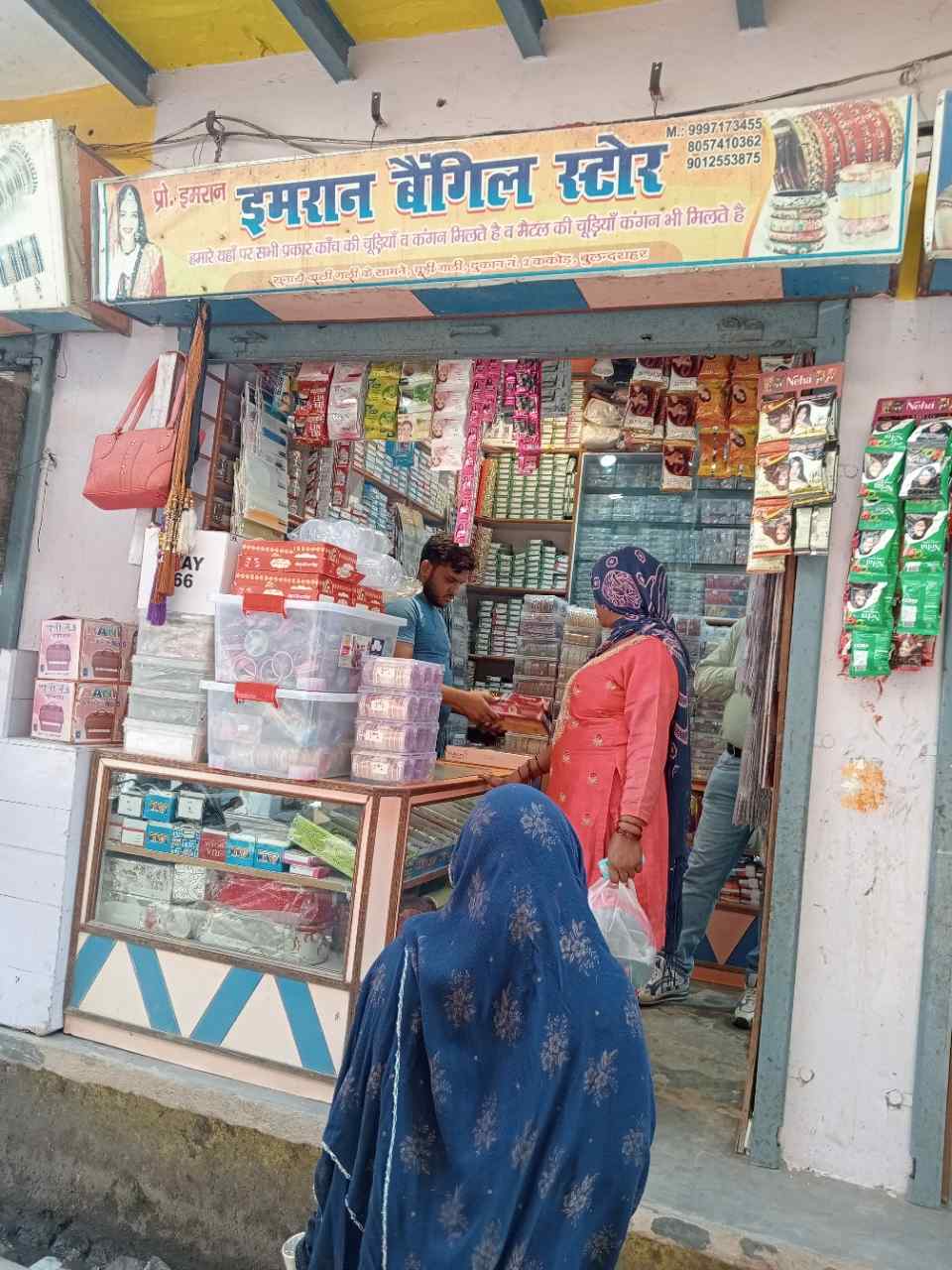 Merchant Business Image