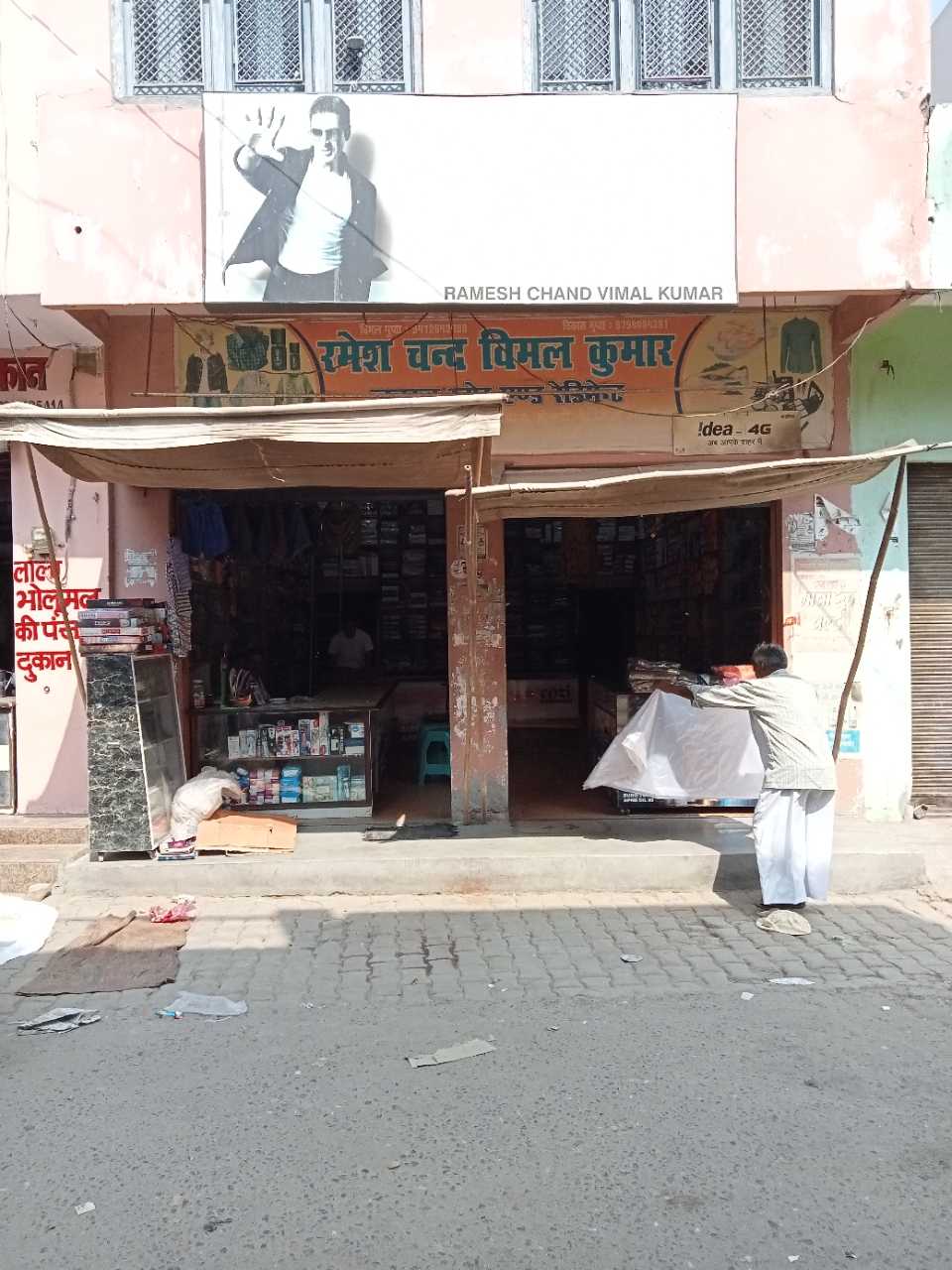 Merchant Business Image