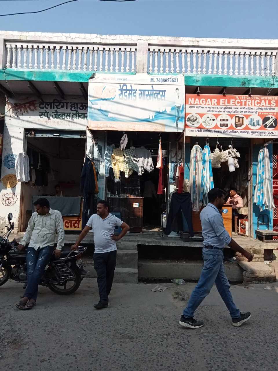 Merchant Business Image