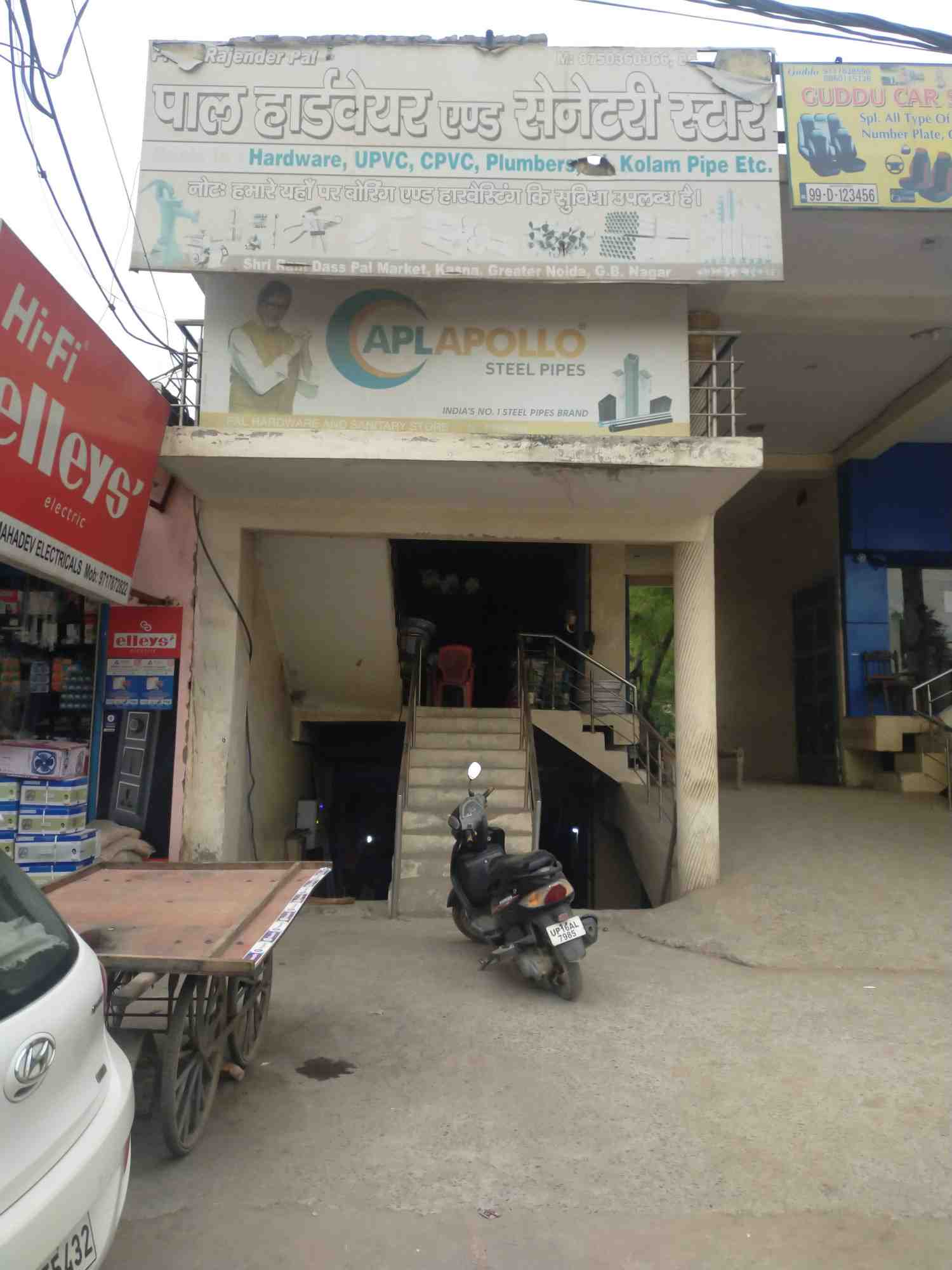 Merchant Business Image