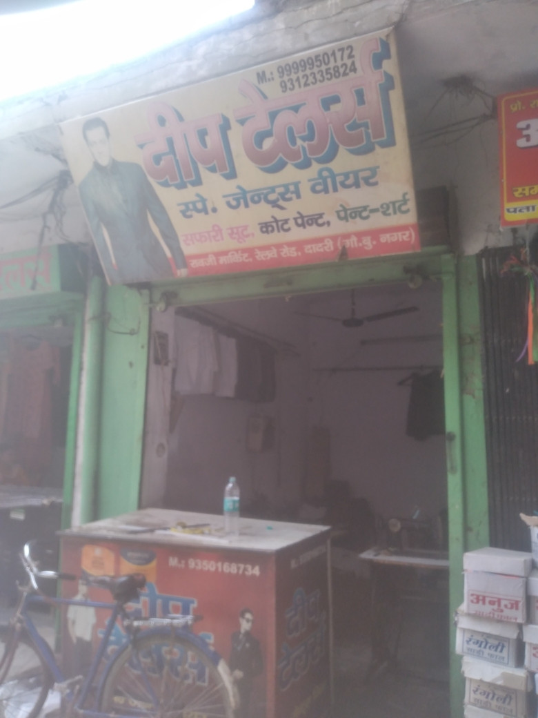 Merchant Business Image