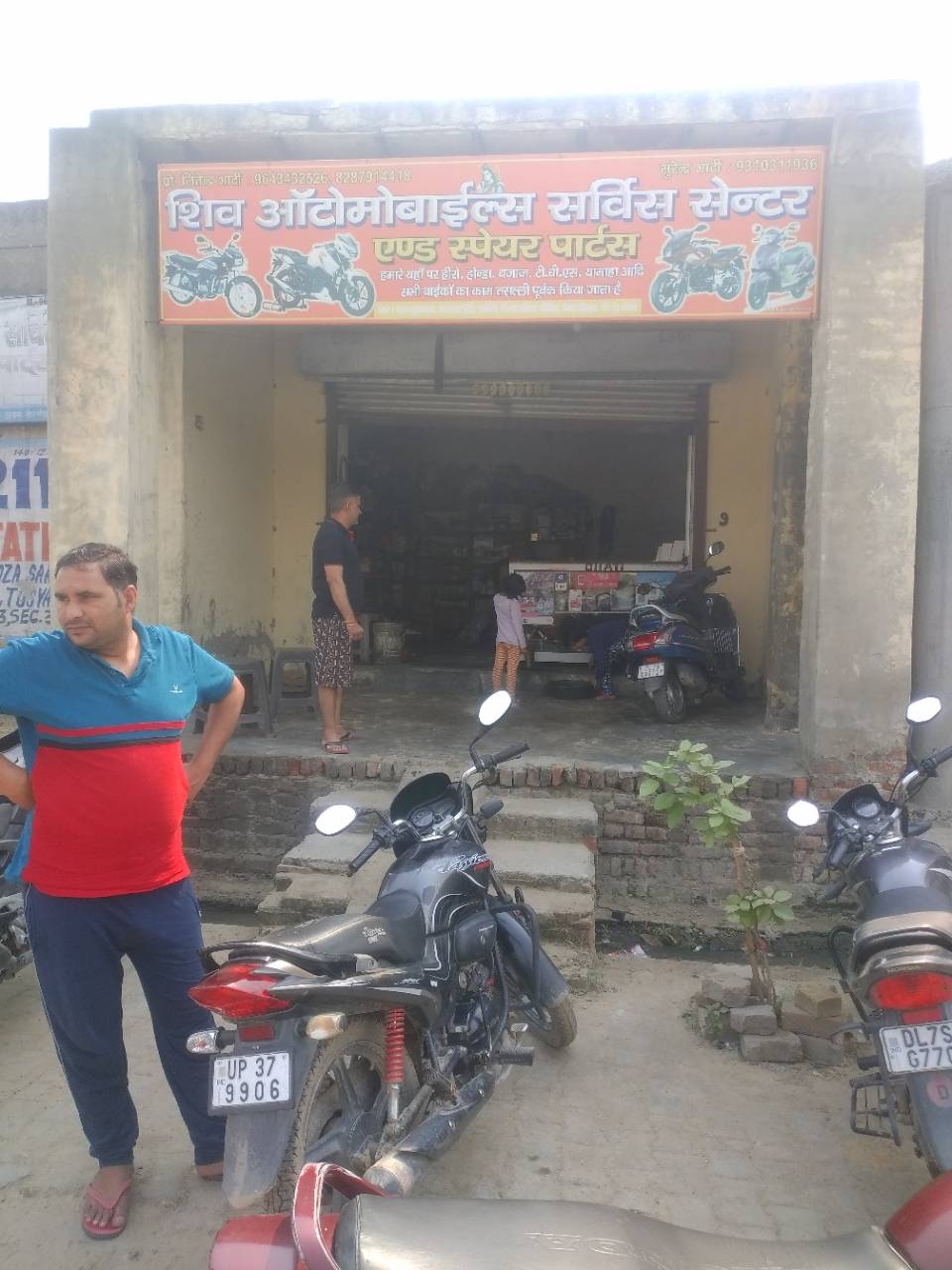 Merchant Business Image