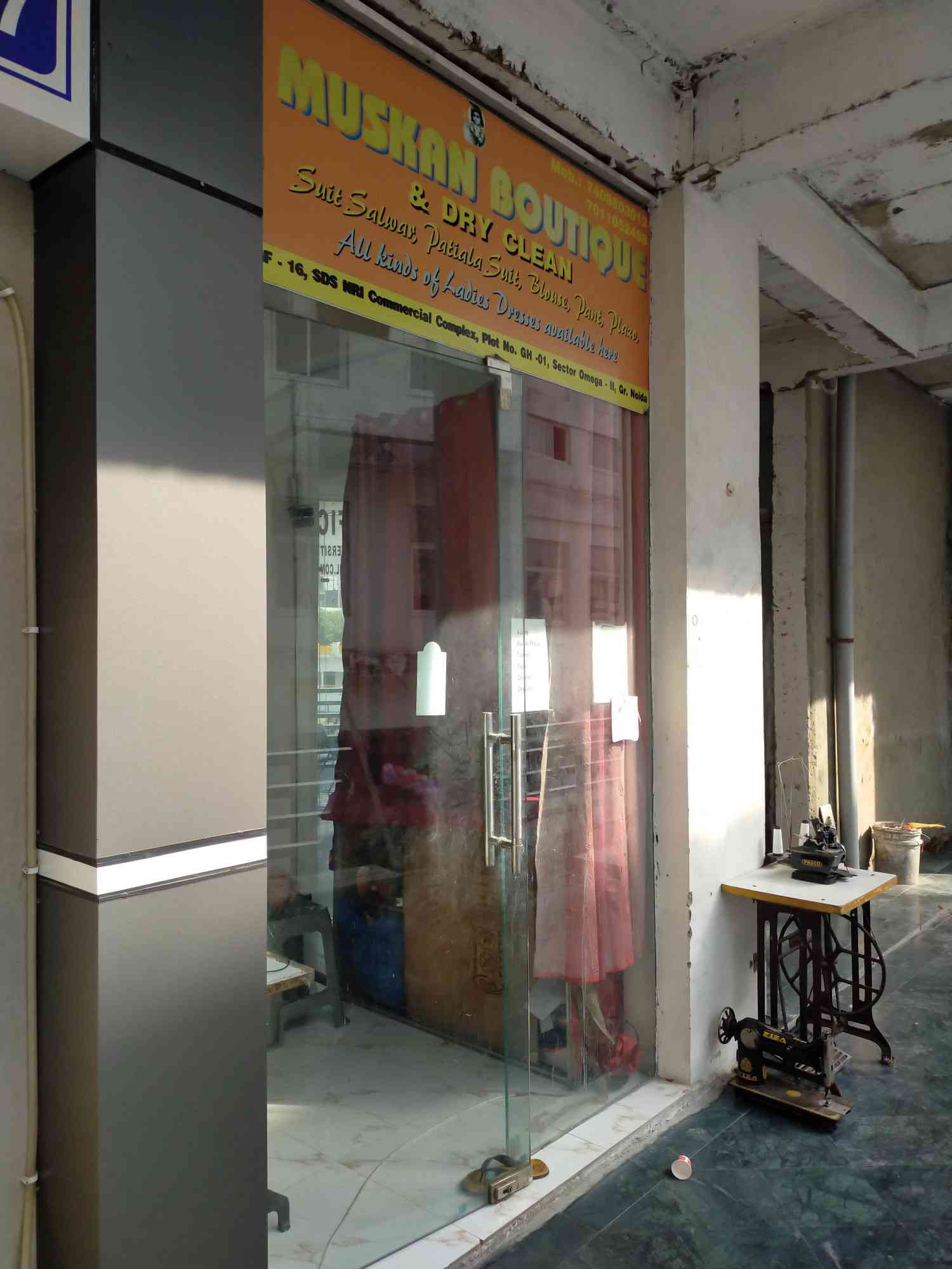 Merchant Business Image