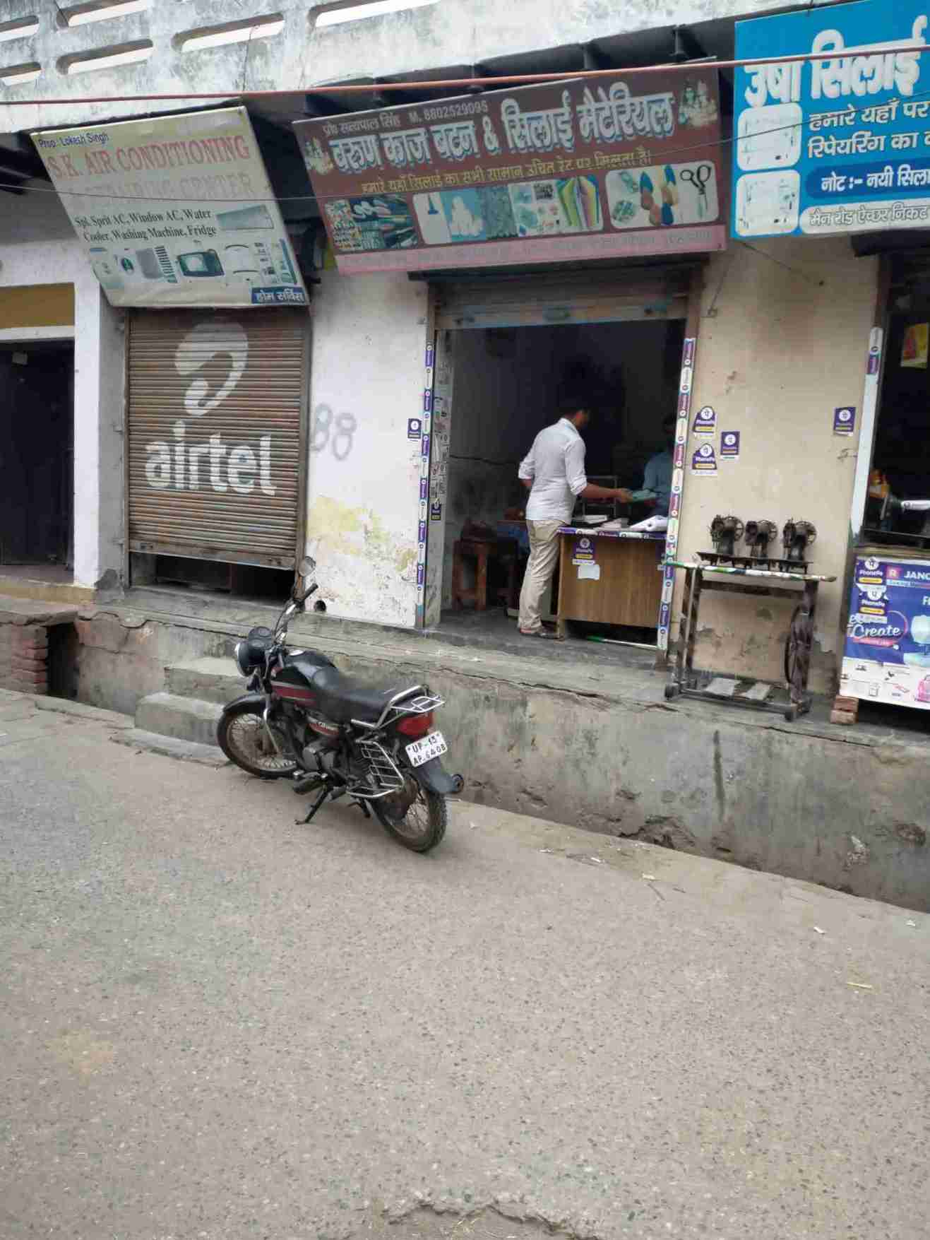 Merchant Business Image