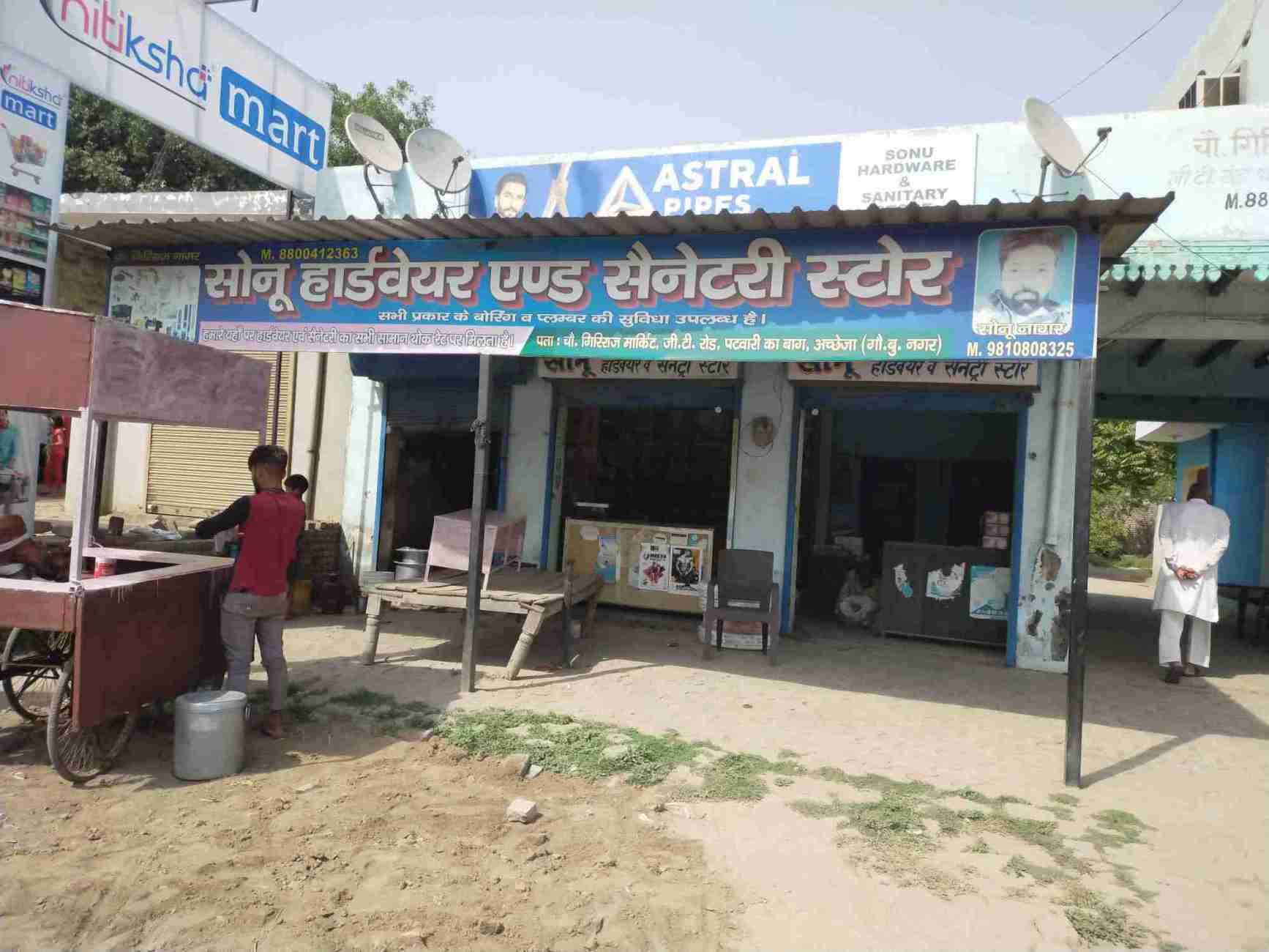 Merchant Business Image