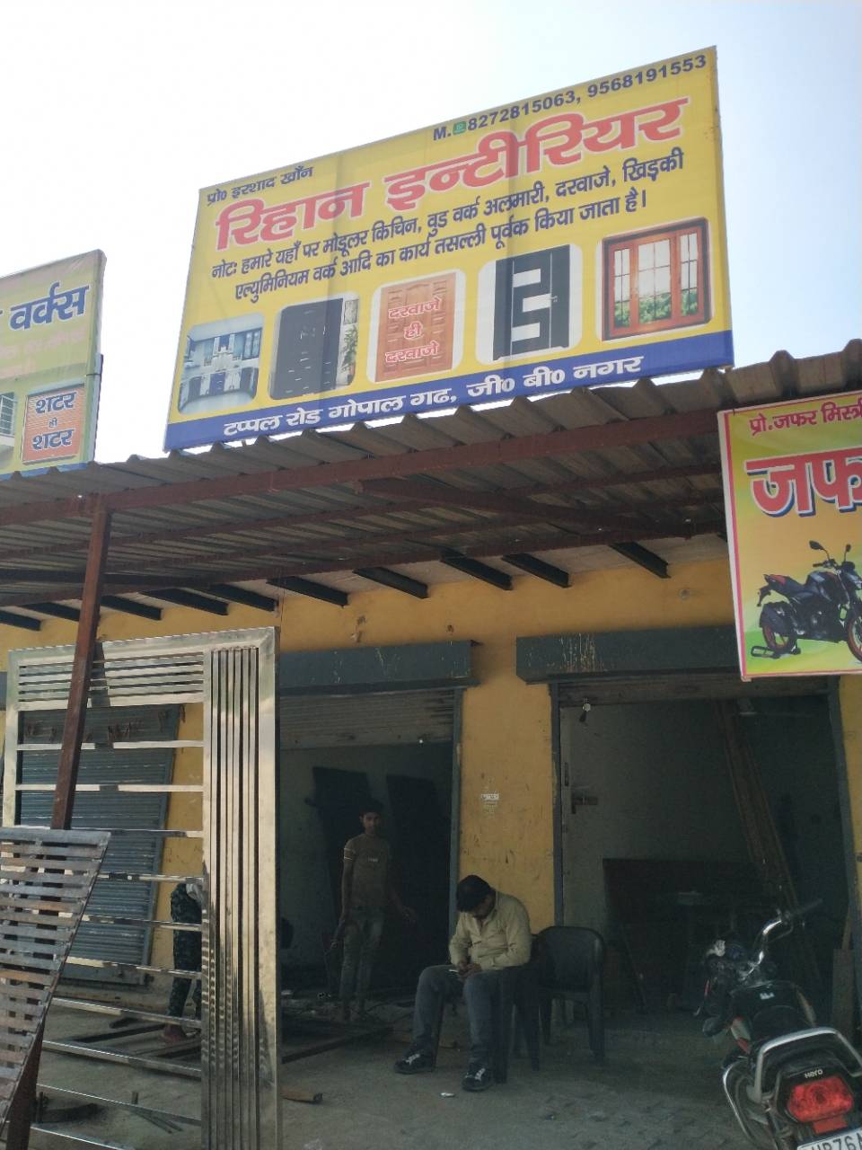 Merchant Business Image