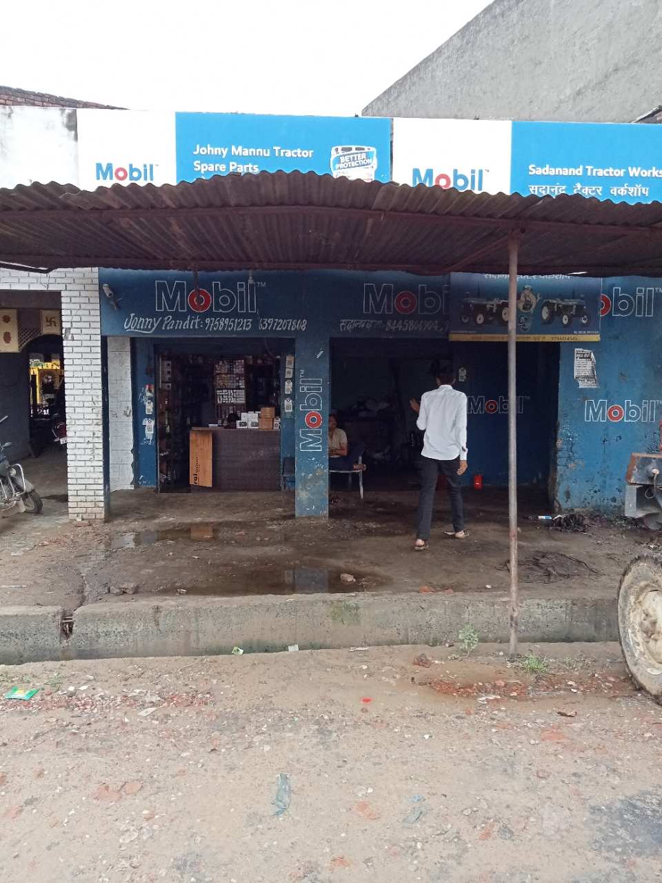 Merchant Business Image