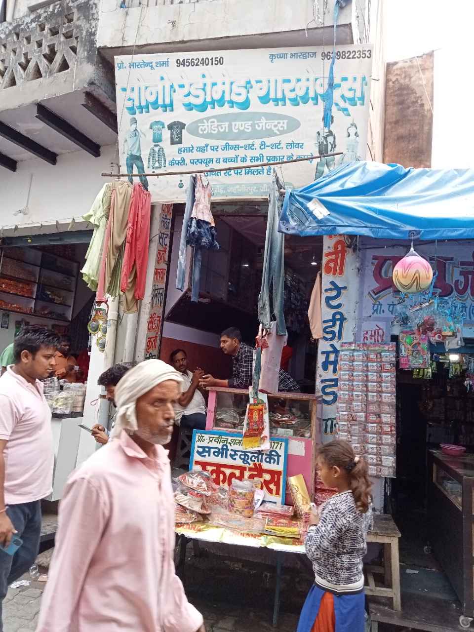 Merchant Business Image