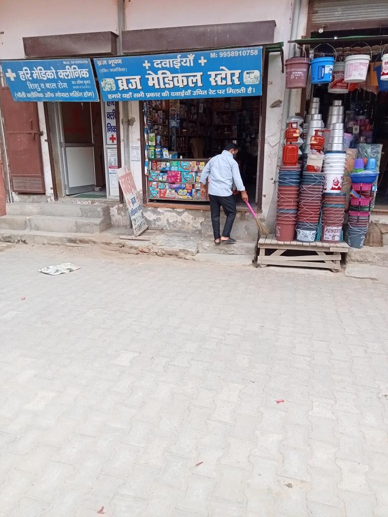 Merchant Business Image