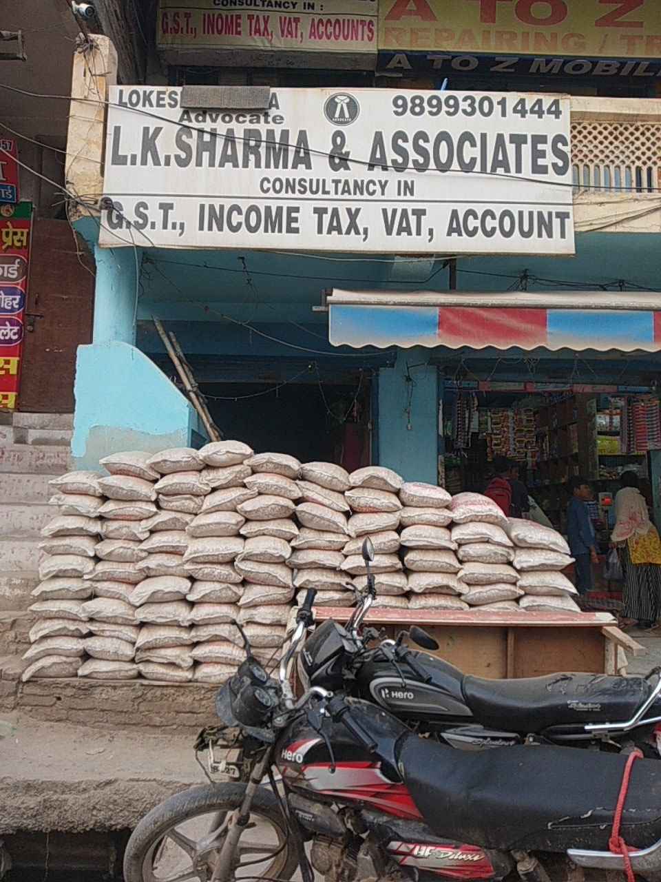 Merchant Business Image