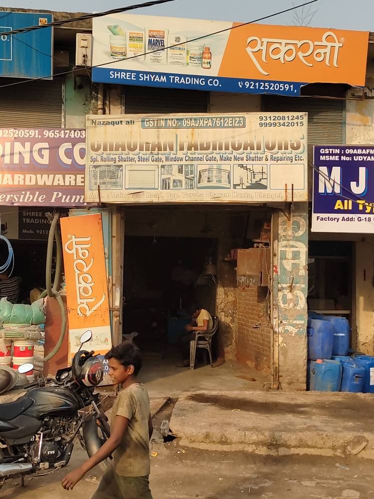 Merchant Business Image
