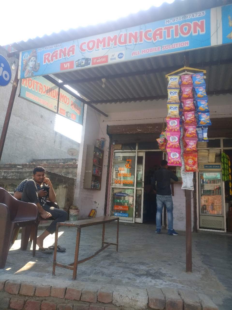 Merchant Business Image