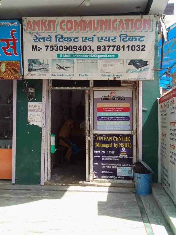 Merchant Business Image