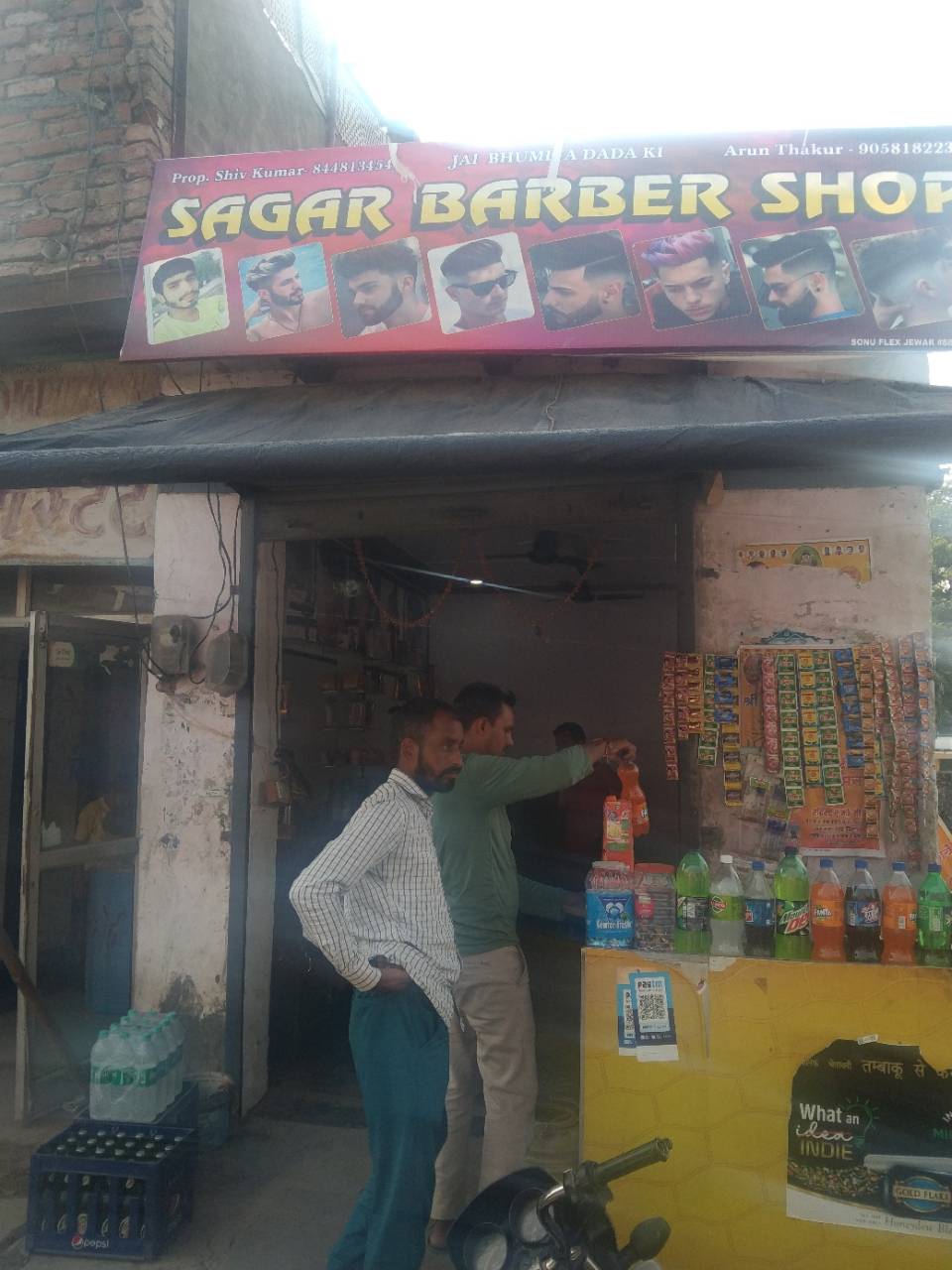 Merchant Business Image