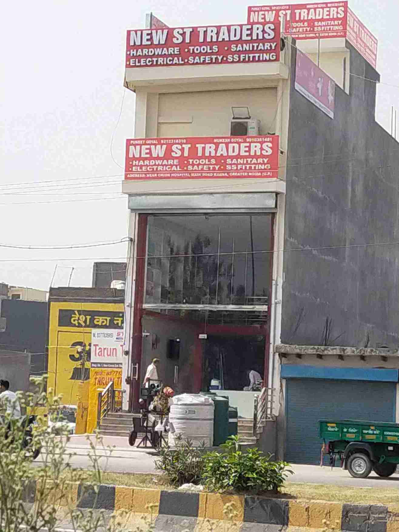 Merchant Business Image