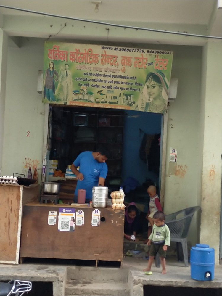 Merchant Business Image