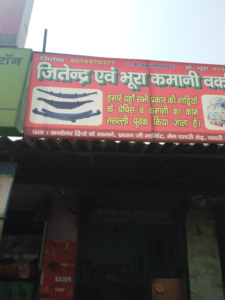 Merchant Business Image