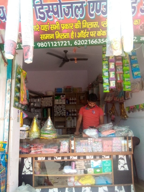 Merchant Business Image