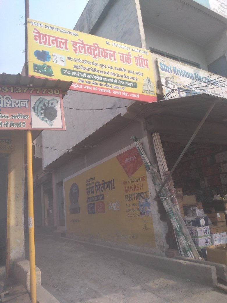 Merchant Business Image