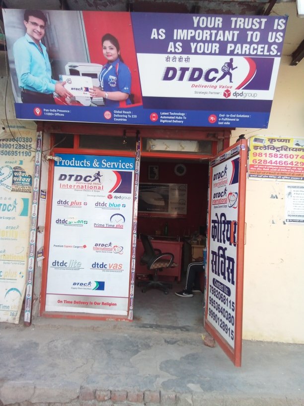 Merchant Business Image