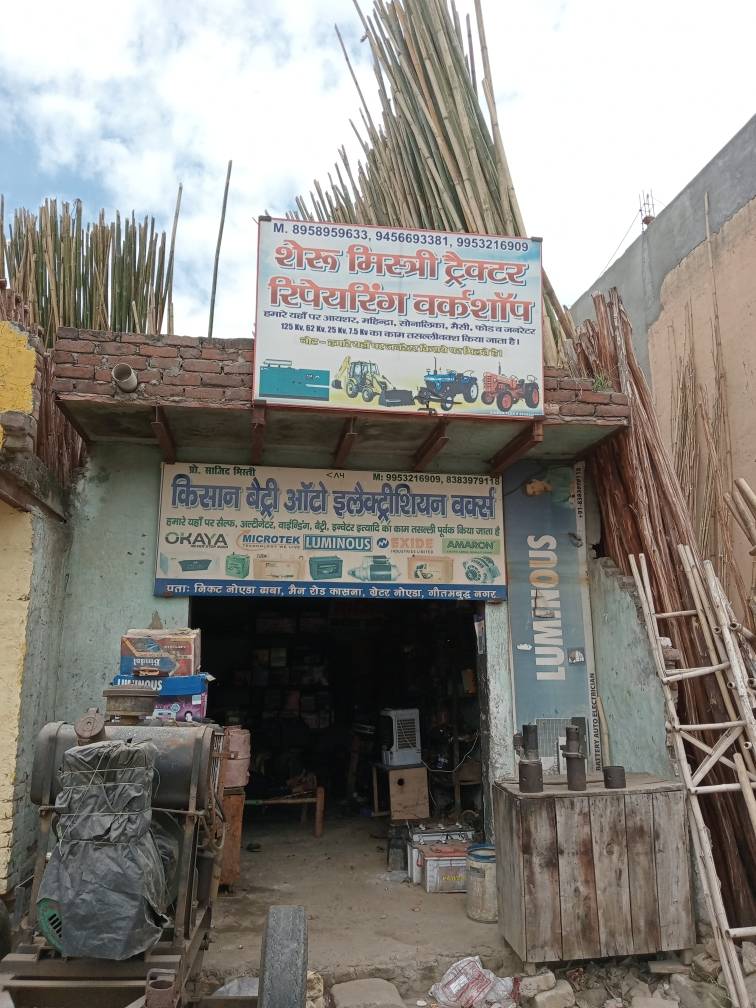 Merchant Business Image