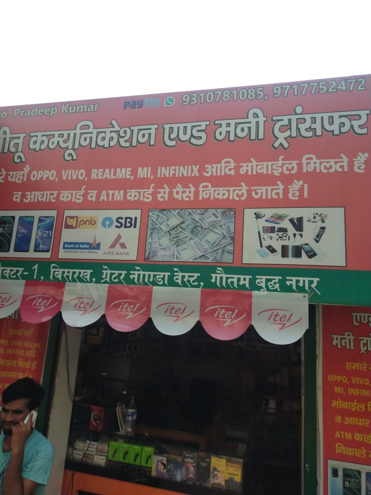Merchant Business Image