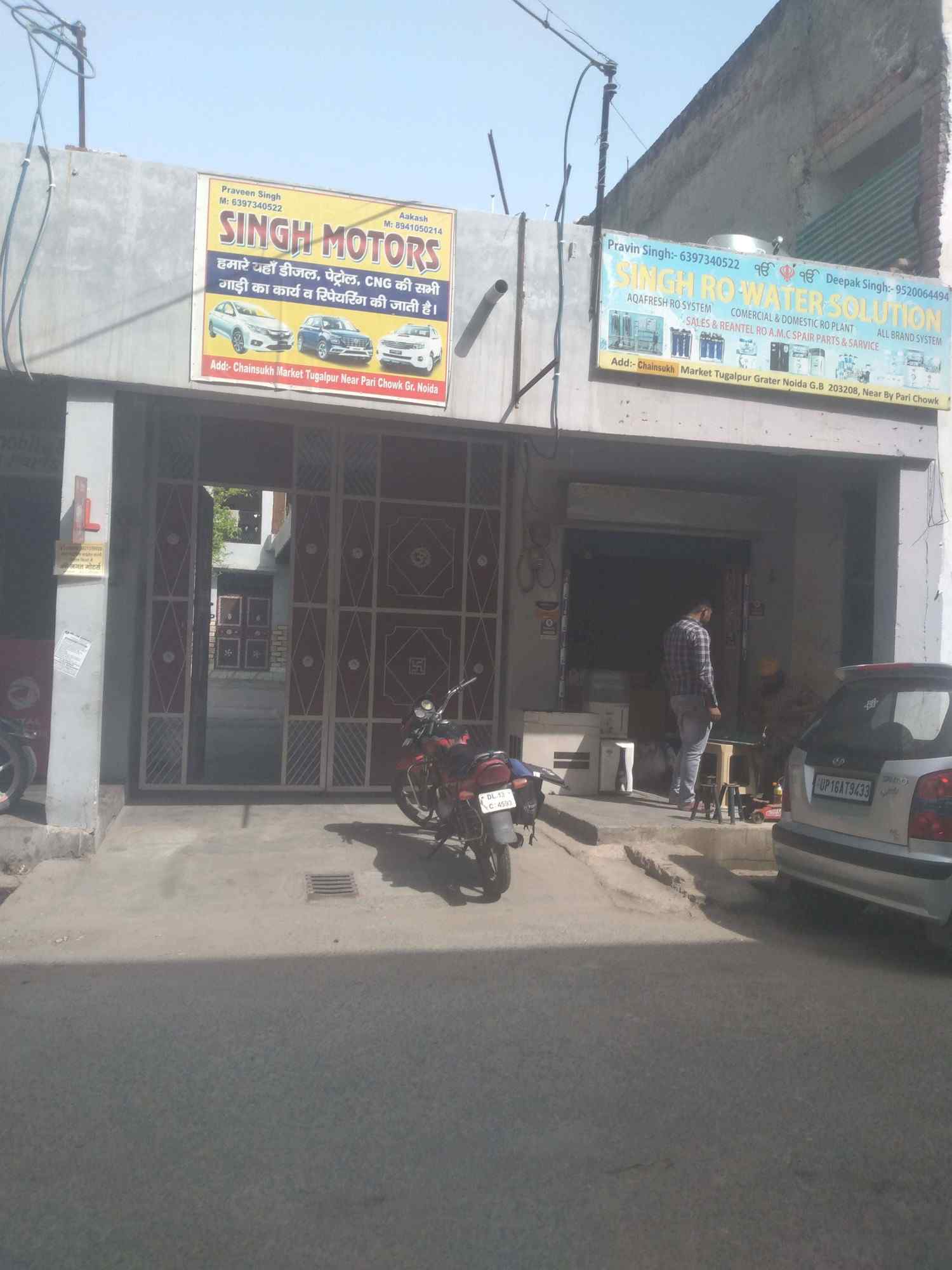 Merchant Business Image