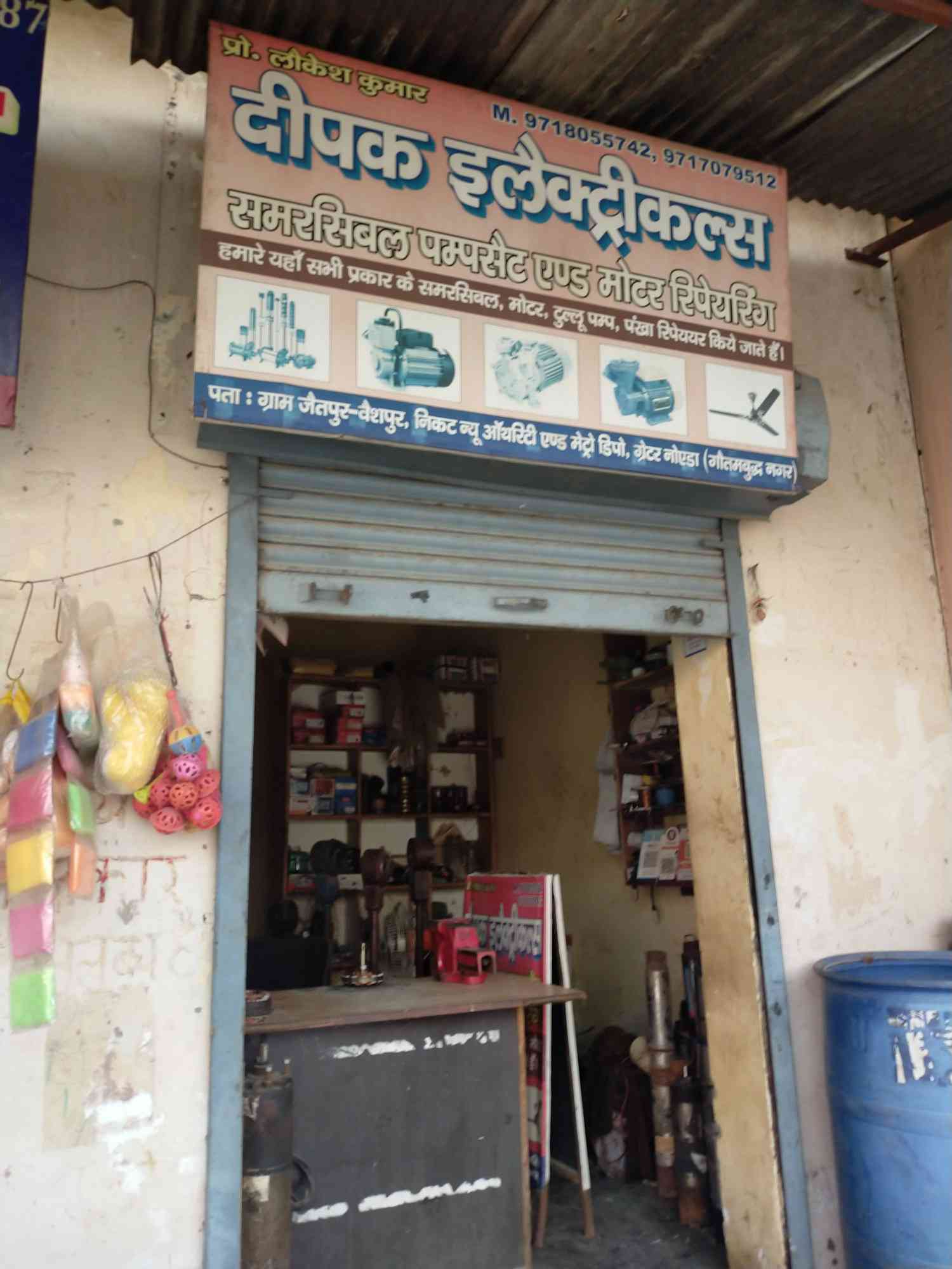 Merchant Business Image