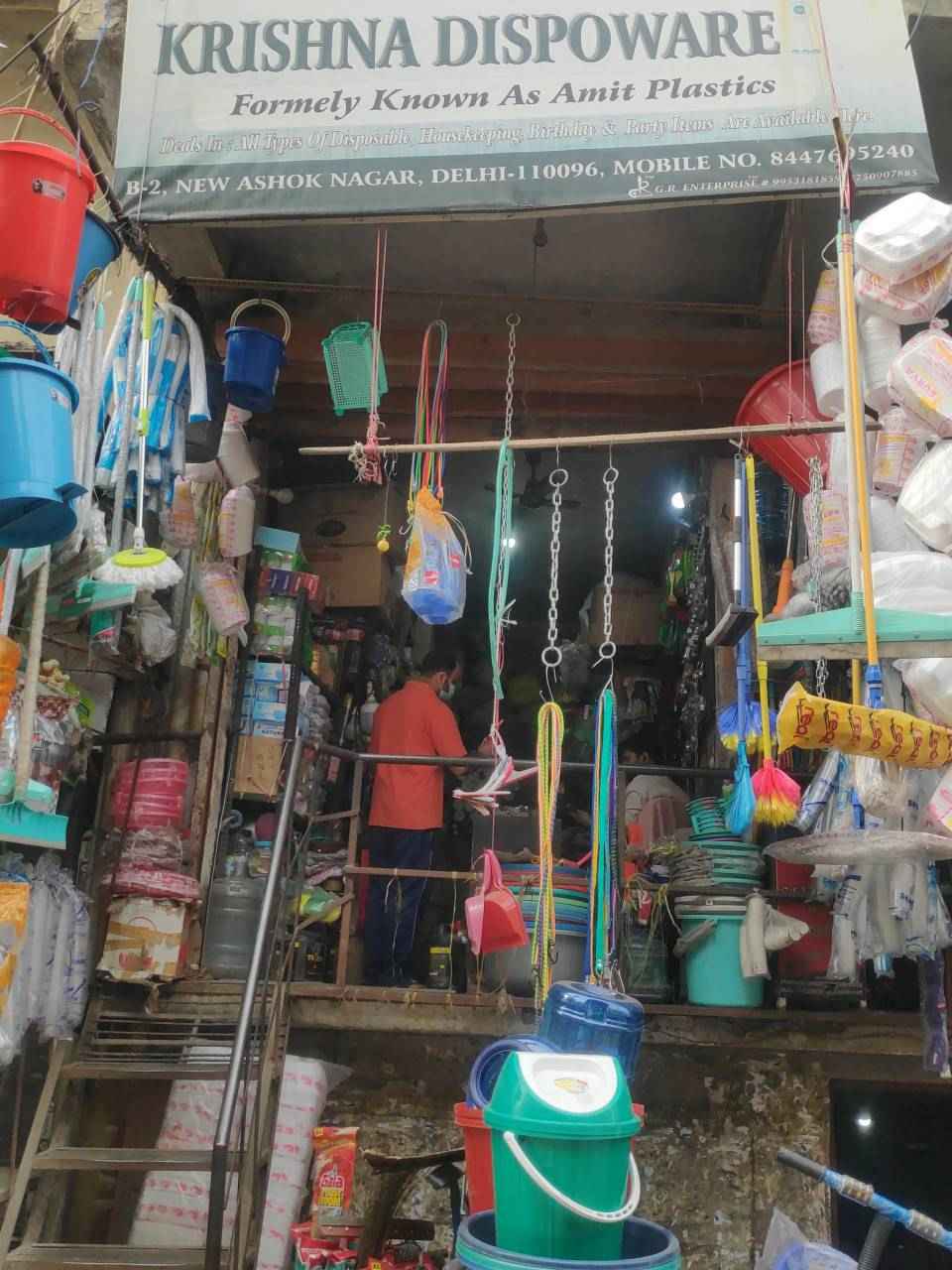 Merchant Business Image