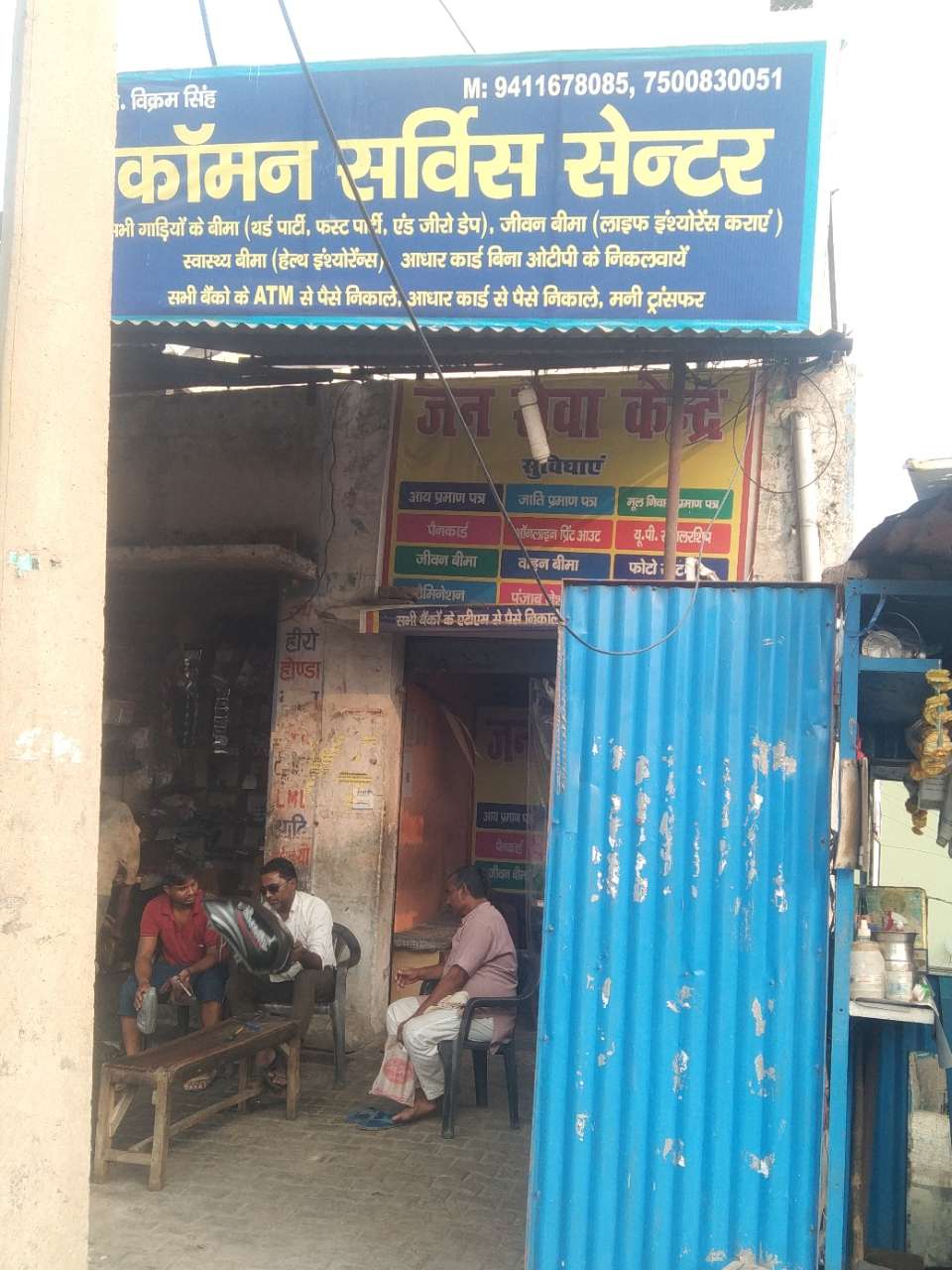Merchant Business Image