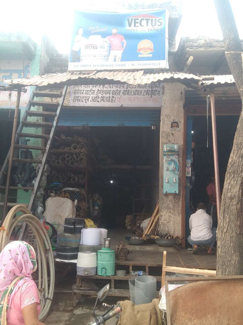 Merchant Business Image