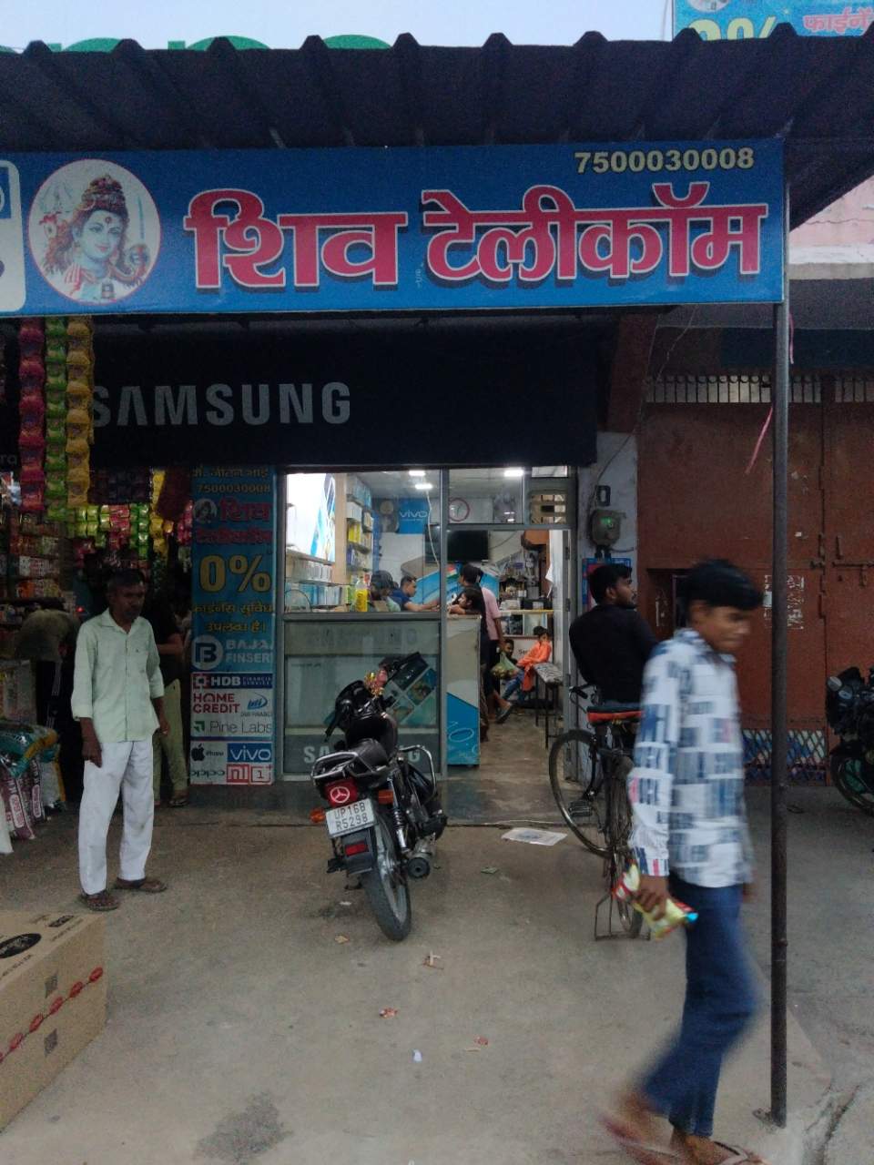 Merchant Business Image