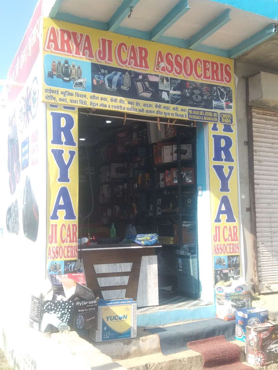Merchant Business Image
