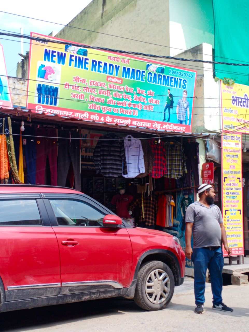 Merchant Business Image